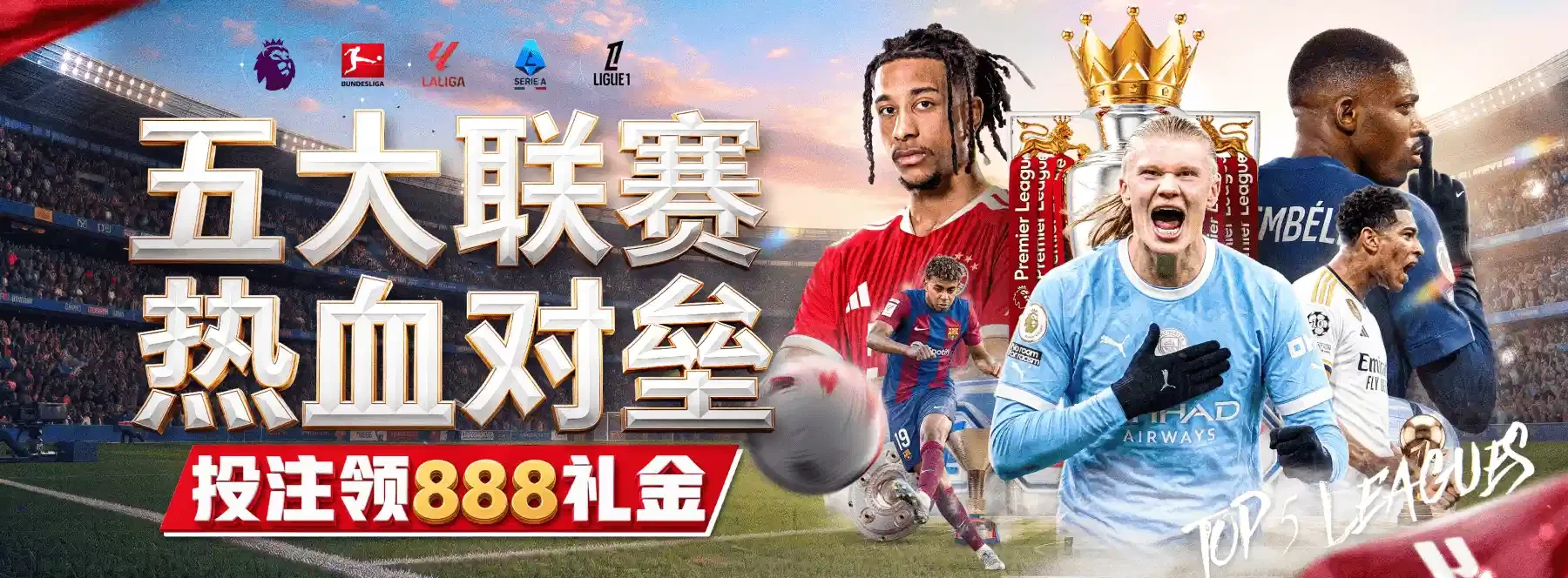 体育与休闲主题视觉，第2张