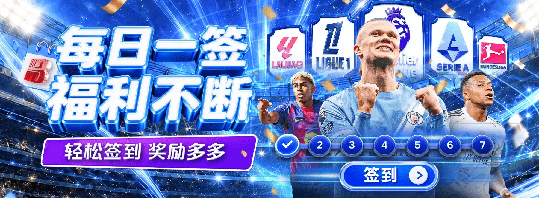 体育与休闲主题视觉，第5张